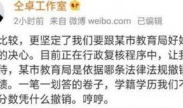 潜规则是什么意思网络用语 校长的欲望,揭开校园权力背后的秘密