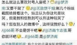 黑哥每日爆料热点事件,今日热点事件深度剖析